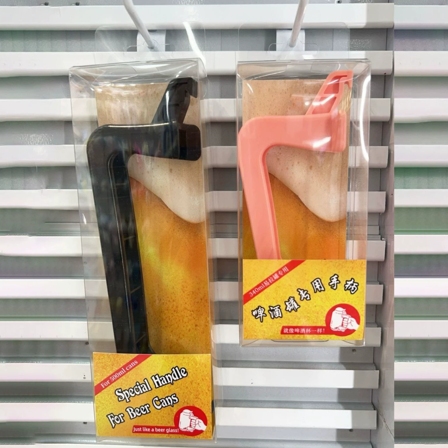 跨境户外便携易拉罐把手abs防溅喷沫把手朝日啤酒罐专用把手详情6