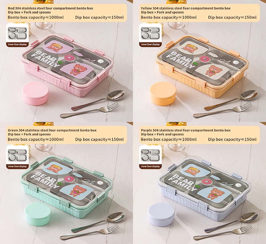 可爱小熊304不锈钢四格饭盒 带蘸料盒赠餐具 1000ml大容量密封便当盒详情2