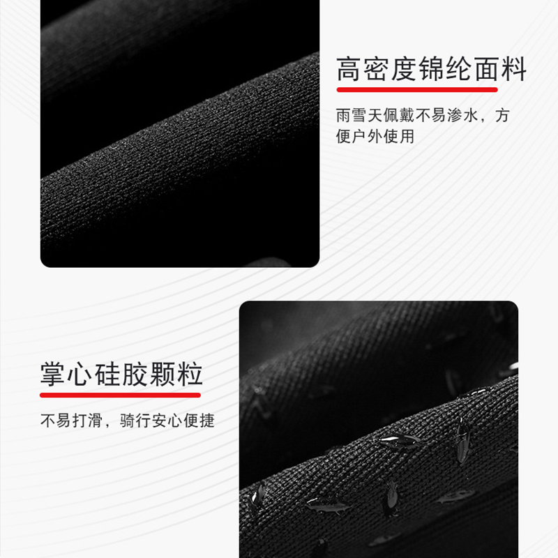 Autumn and winter waterproof, fleece, warm, anti-slip, reflective strip outdoor cycling full-finger gloves, men's touch screen windproof bicycle Application Scenario