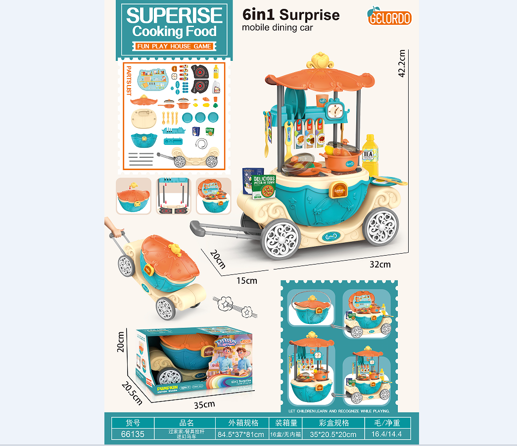 可做饭厨具迷你小厨房过家家玩具益智玩具洗碗机