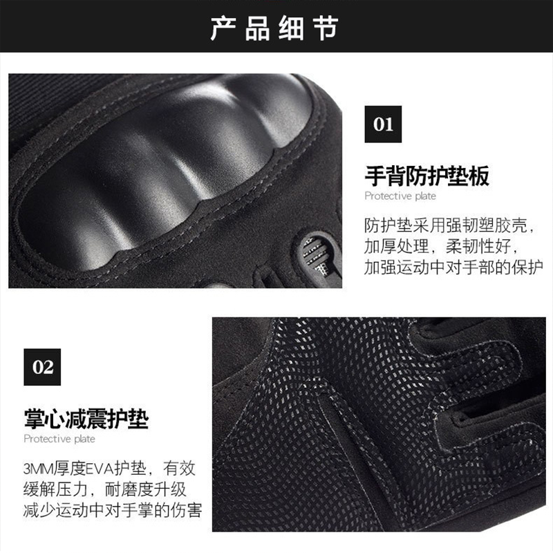 Men's hard-shell protective long-finger anti-slip and wear-resistant tactical gloves for sports training, mountaineering and combat, half-finger tactical gloves Specification image
