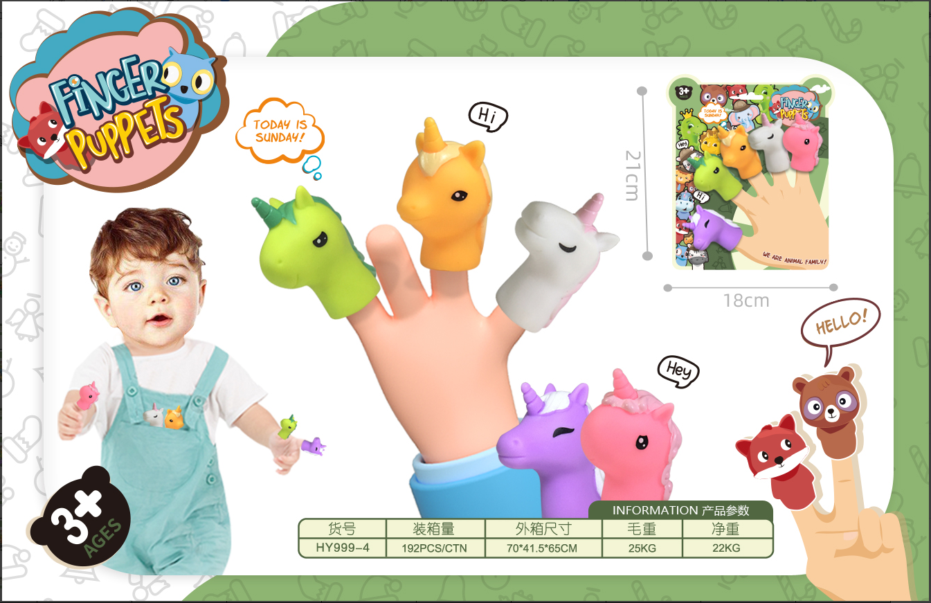 其他益智玩具实物图