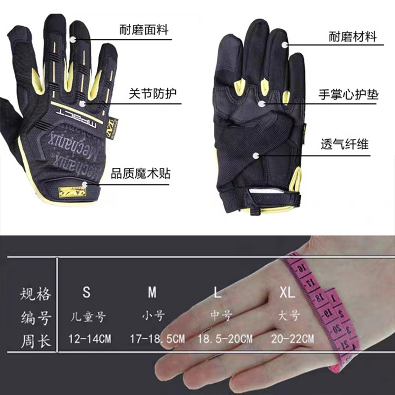 战术半全指长指户外运动骑行健身触屏特种兵军迷防滑手套详情4