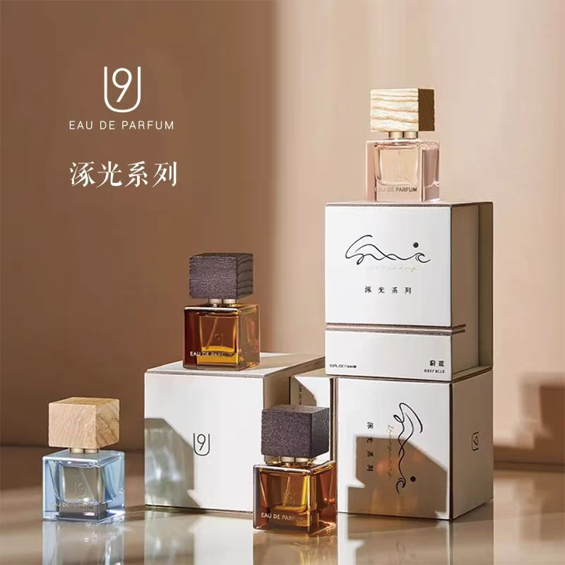 【正品】U9涿光礼盒系列/15ml正品EDT淡香水持久蔚蓝无人区玫瑰香水香水