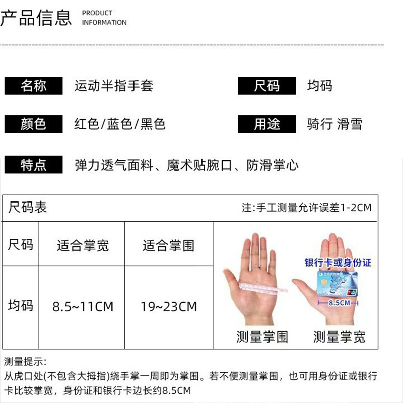 Protective shell, joint protection, motorcycle gloves, outdoor sports, riding motorcycle, breathable, anti-slip, long finger touch screen, full finger hand pic 4