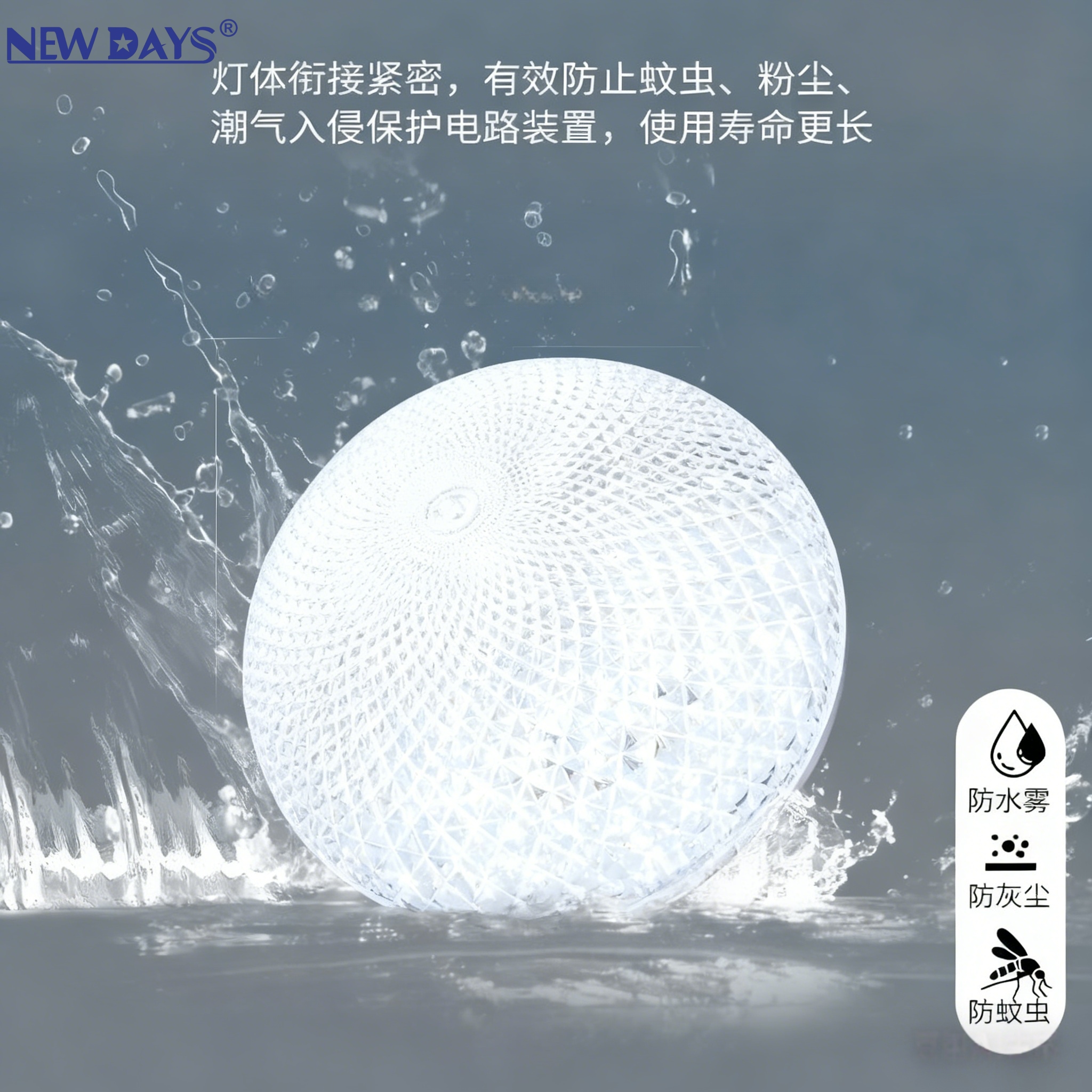 led灯泡/灯泡/球泡/e27照明灯/自吸灯芯细节图