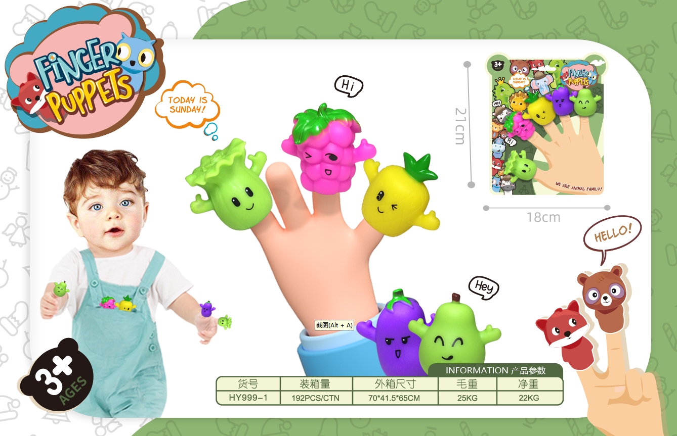 圣诞手指套搪胶迷你指套搞怪玩偶玩具礼物跨境动物造型