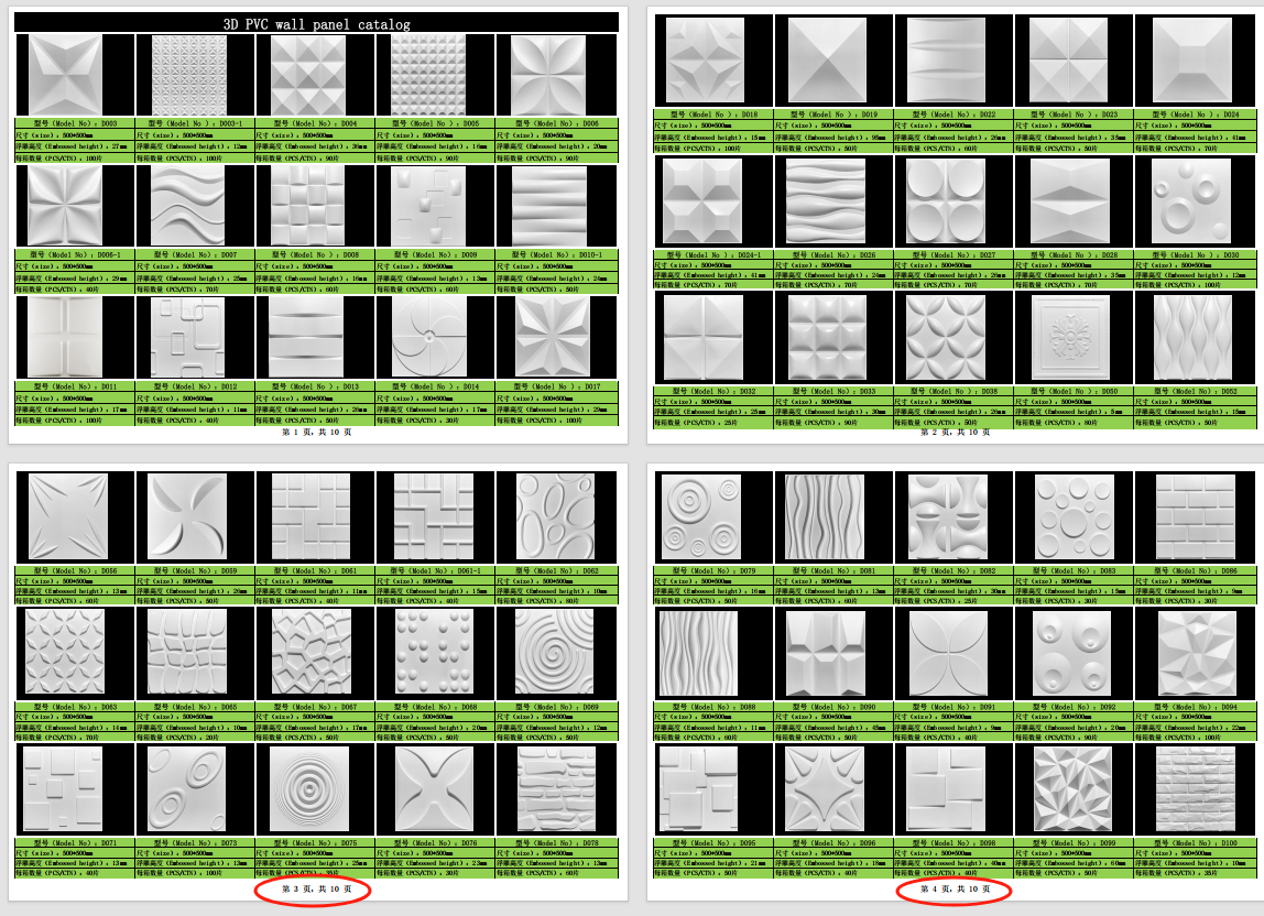 eva/自粘踢脚线/墙贴/牆貼/3D天花板粘贴白底实物图