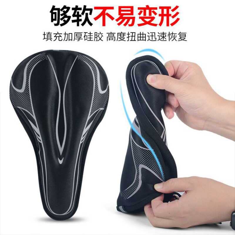 Bicycle seat cover, thickened silicone seat cover, soft seat cover, cycling equipment, bicycle accessories, mountain bike seat cover details Picture
