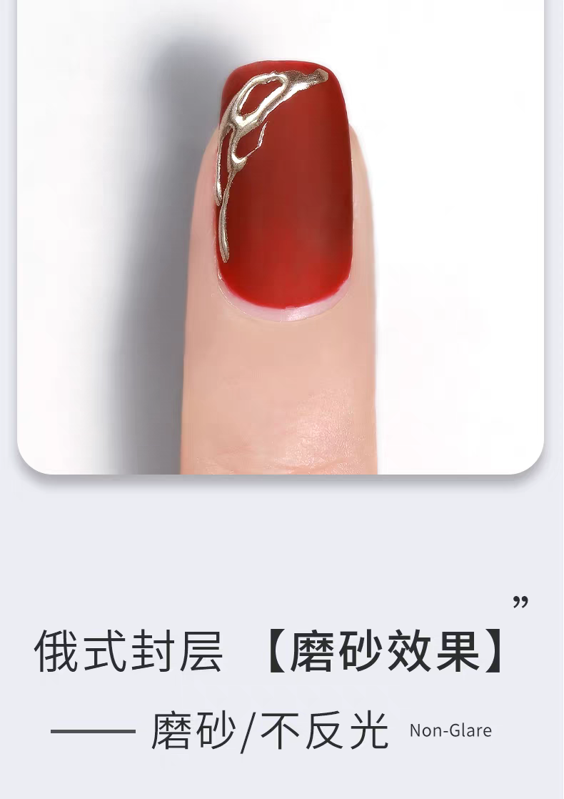 15ml Russian-style non-stick powder frosted seal layer is long-lasting, does not shine with oil and is dirt-resistant detail image 3