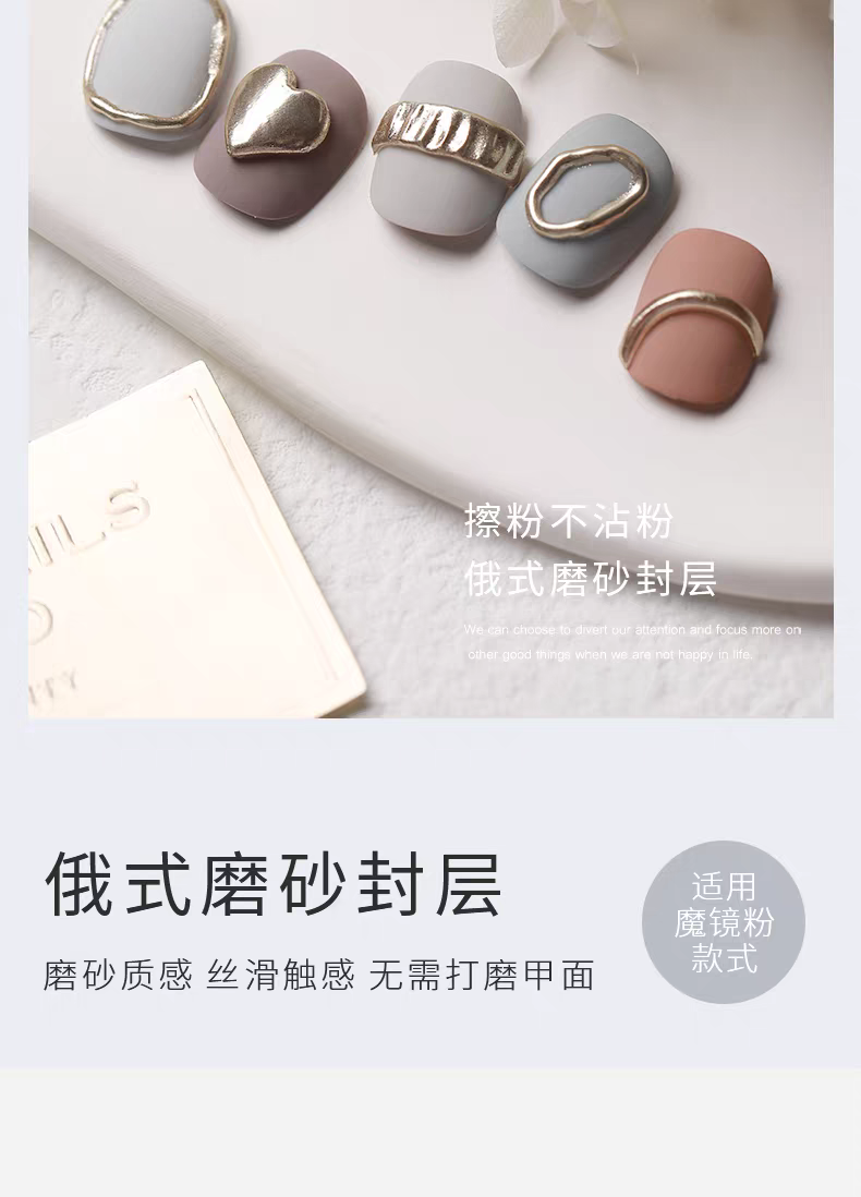 15ml Russian-style non-stick powder frosted seal layer is long-lasting, does not shine with oil and is dirt-resistant Specification image