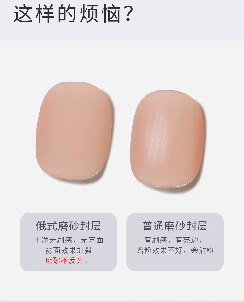 15ml Russian-style non-stick powder frosted seal layer is long-lasting, does not shine with oil and is dirt-resistant detail image 5