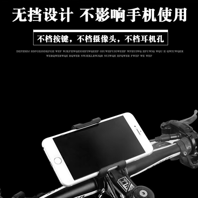 自行车铝合金固定架手机架骑行单车电动电瓶车摩托车导航支架详情5