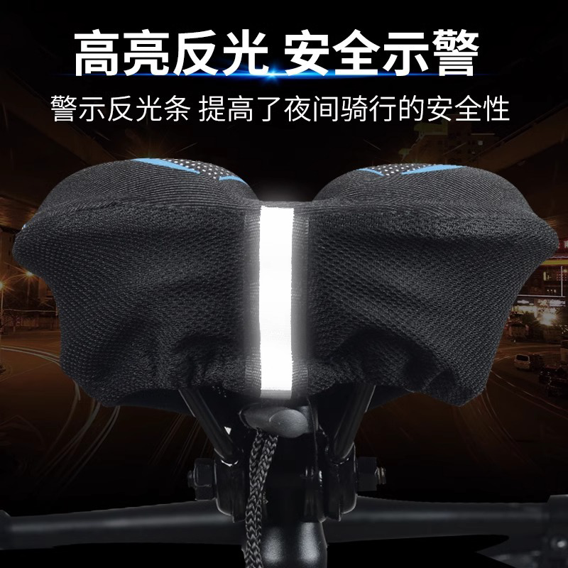 Bicycle seat cover, thickened silicone seat cover, soft seat cover, cycling equipment, bicycle accessories, mountain bike seat cover Specification image