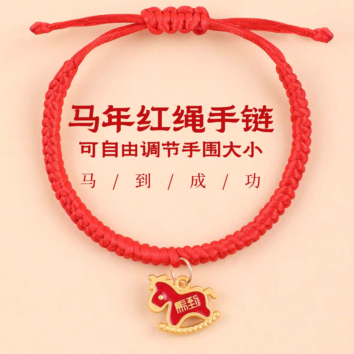 手链/水晶手串/锆石手链/饰品/时尚珠宝白底实物图