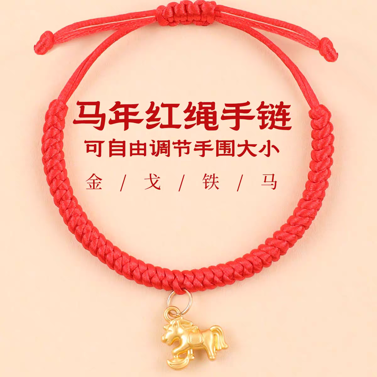 手链/水晶手串/锆石手链/饰品/时尚珠宝细节图