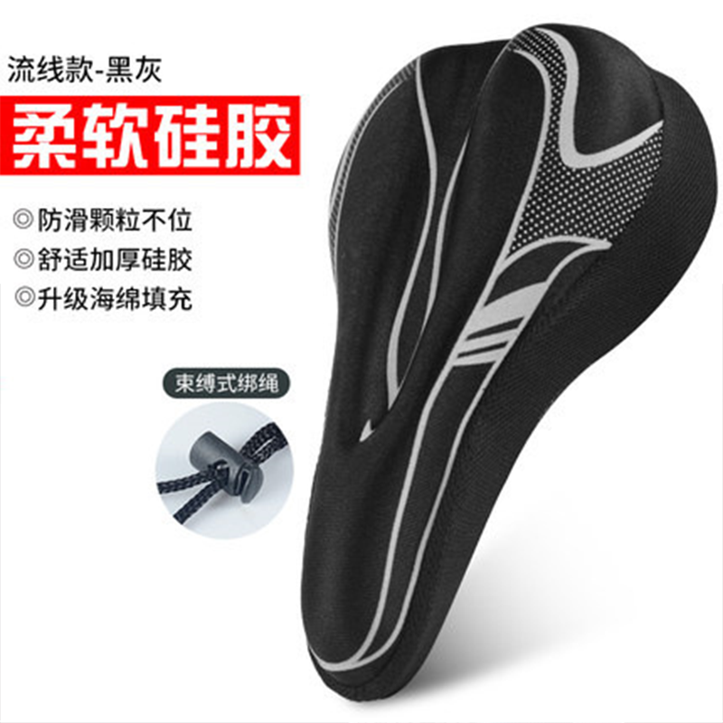 Bicycle seat cover, thickened silicone seat cover, soft seat cover, cycling equipment, bicycle accessories, mountain bike seat cover pic 1