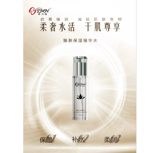 精选大马士革玫瑰花瓣滋养肌底深层提升肌肤含水量补水醒肤纯露详情2