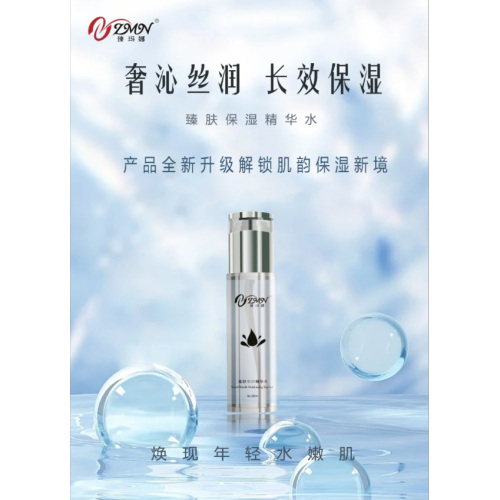 精选大马士革玫瑰花瓣滋养肌底深层提升肌肤含水量补水醒肤纯露详情3