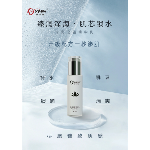 With a refreshing texture, it absorbs water in one second, moisturizes and soothes the skin. It is an extremely nourishing and repairing factor, a savior for sensitive skin pic 13