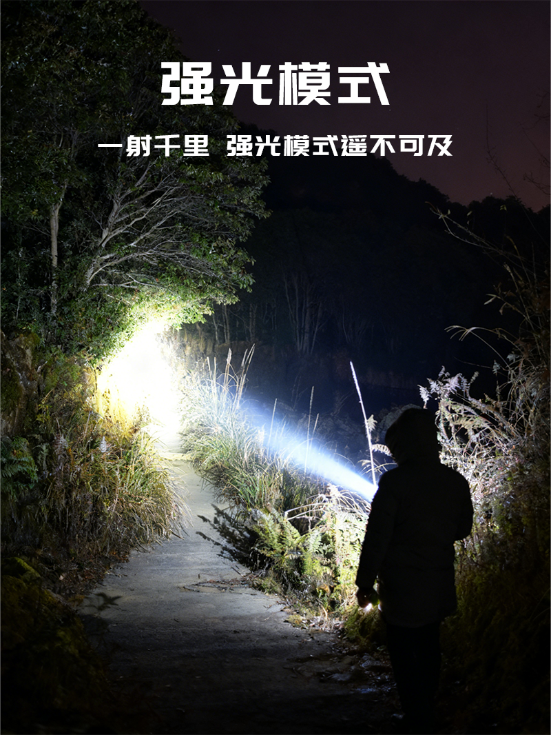 Outdoor sports fast-charging large-capacity portable camping lamp, patrol fishing lamp, hand-held high-power camping lighting lamp pic 5