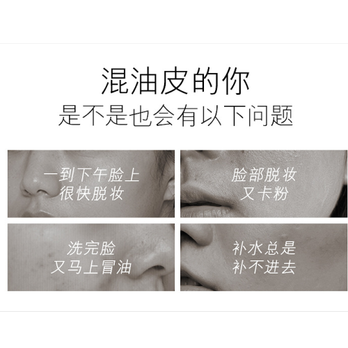 Kaifeiti Uneng Zhenfu Toner, a long-lasting hydrating essence, balances the skin's water and oil levels, promotes absorption, and unclog pores. Limited-time discount pic 5