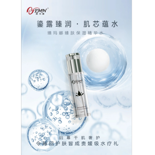 精选大马士革玫瑰花瓣滋养肌底深层提升肌肤含水量补水醒肤纯露详情4