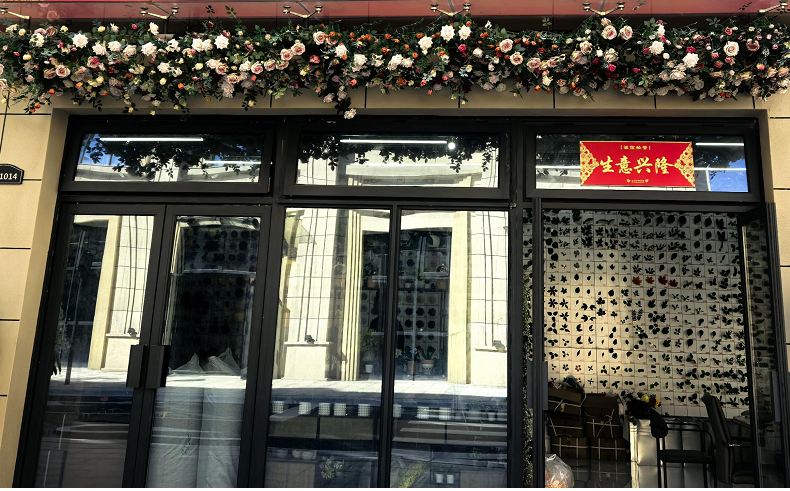 Yiwu Musi Import and Export Co., LTD describe pic - 1