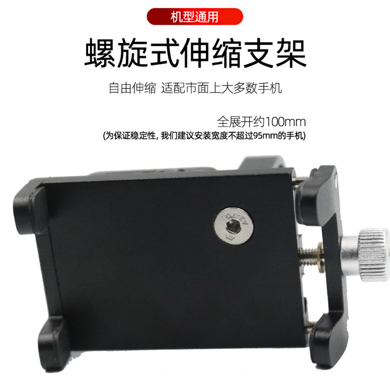 Electric bicycle chauffeur service, mobile phone charging stand, aluminum alloy navigation frame, fast charging for takeout electric bikes pic 4