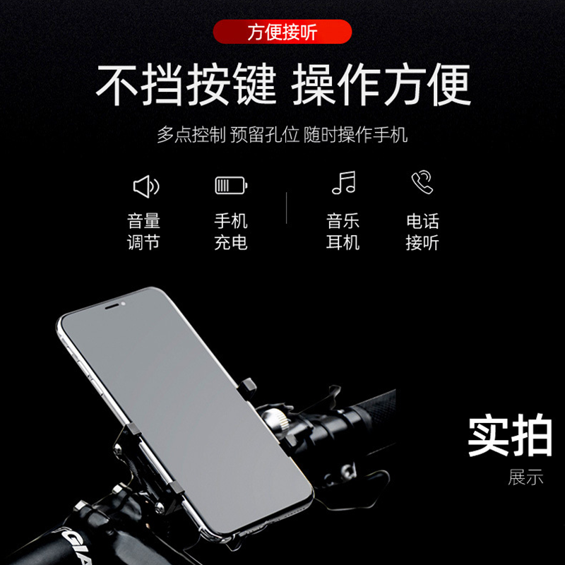 Electric bicycle chauffeur service, mobile phone charging stand, aluminum alloy navigation frame, fast charging for takeout electric bikes pic 5
