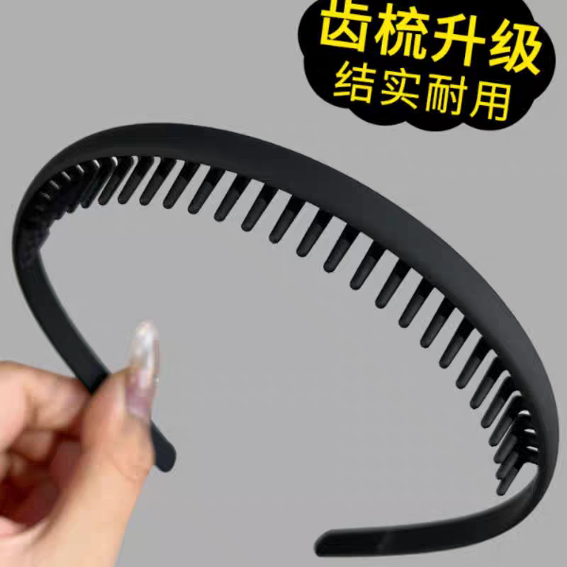 简约黑色发箍女耐用带齿防滑压发头箍前额刘海碎发神器发卡子