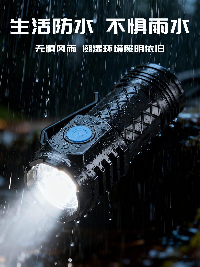 New outdoor ultra-bright long-range lightweight portable flashlight, a powerful mini household flashlight that can be carried around pic 5