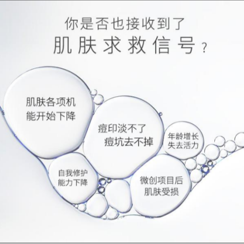 寡肽冻干粉 补水润泽亮肤收缩毛孔滋润冻干粉套盒详情5
