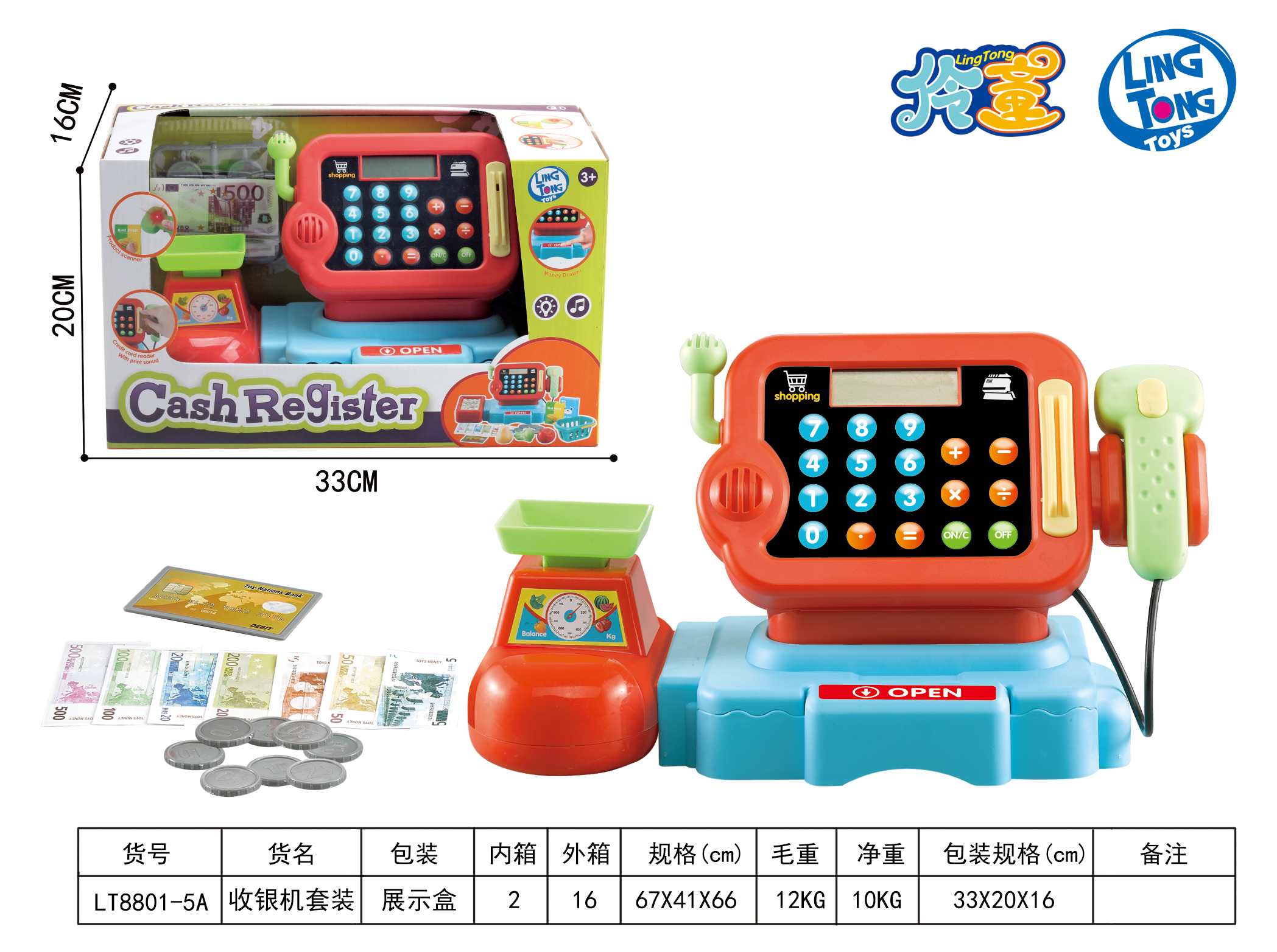 玩具/儿童积木桌/积木桌/忙碌板/益智产品图