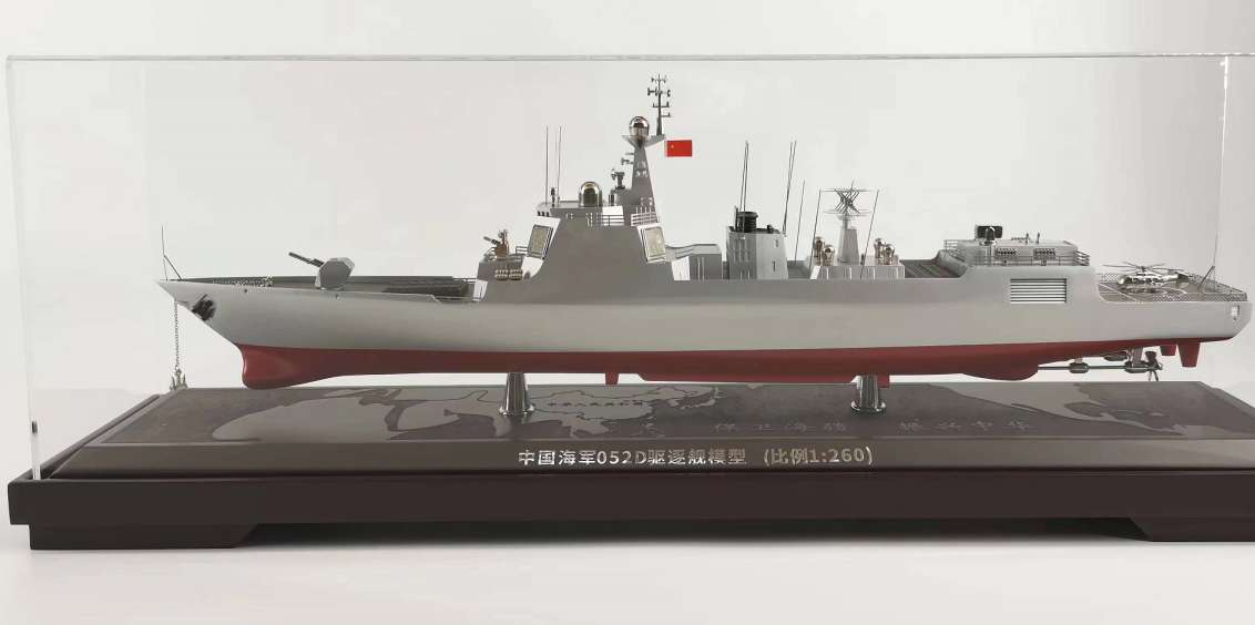 军舰模型，导弹驱逐舰，护卫舰，中国船