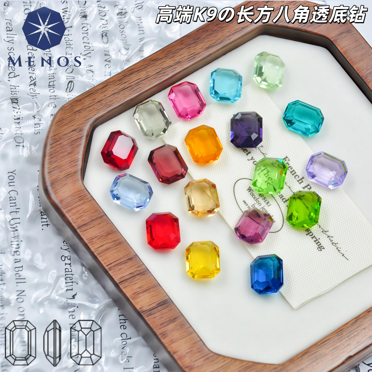 美诺斯水晶Menos 长八角平板面透底钻DIY饰品配件彩色冰透美甲钻高端K9钻厂家直销