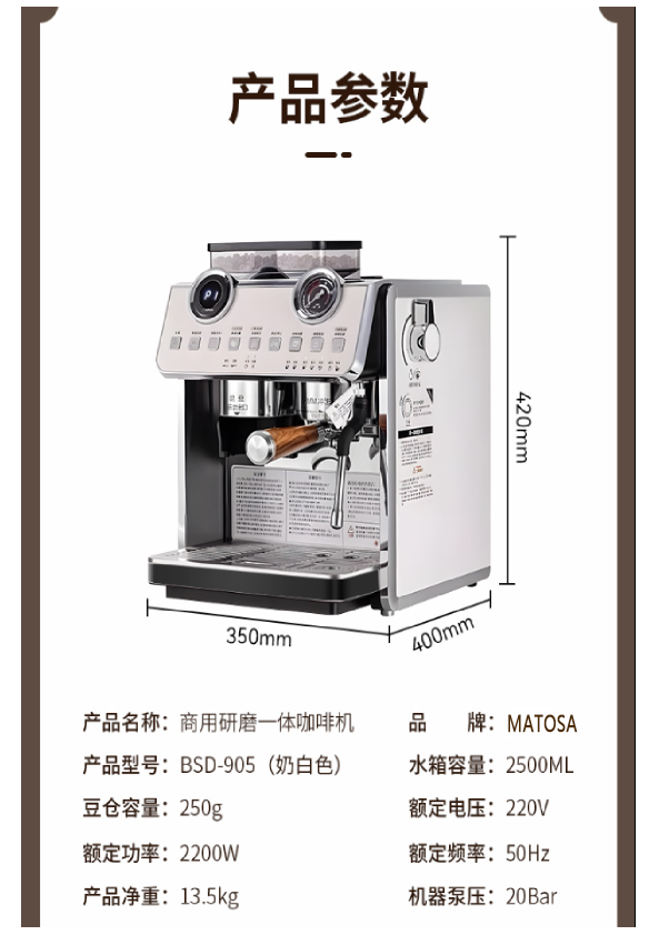 咖啡机研磨一体家用全半自动商用小型双泵意式蒸汽打奶咖啡磨豆机详情17