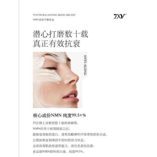 Anti-aging, firming, multi-dimensional repair, brightening, wrinkle improvement, suitable for mature and aged skin, dry skin hydrating set pic 9