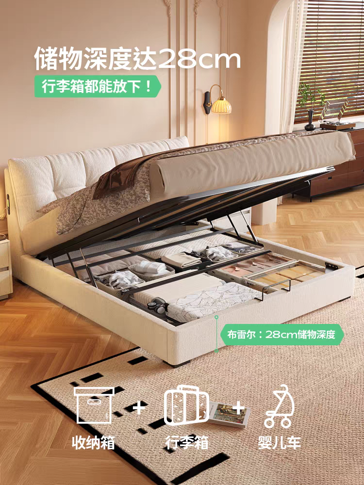 雪尼尔布艺床主卧大床法式奶油风储物软包床卧室齐边双人床(不含床垫和床头柜)