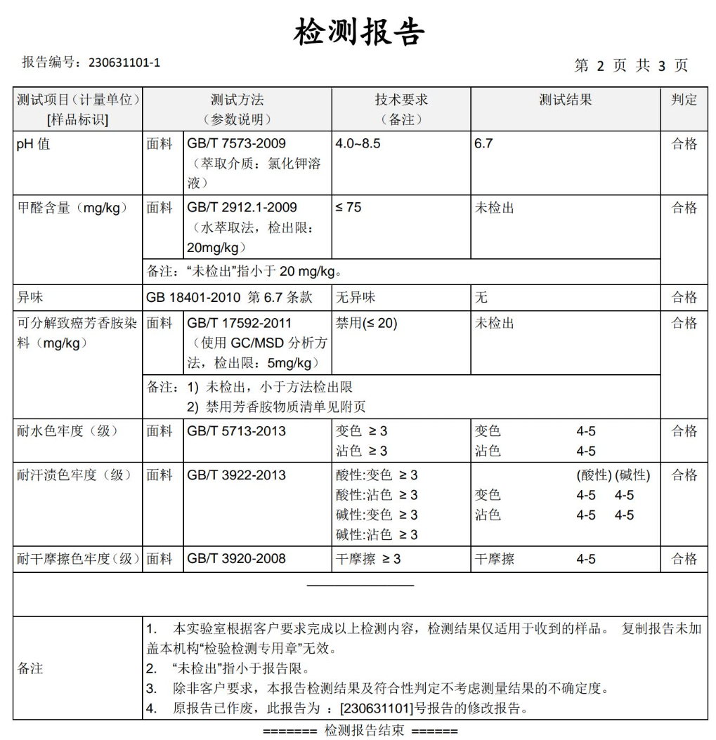 瑜伽服瑜伽服女紧身户外女性运动服详情图13