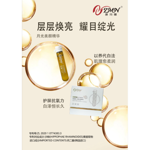 Moonlight Beauty Cream 1 bottle *30g for improving pigmentation, enlarged pores, brightening, dryness, elasticity and firming pic 3