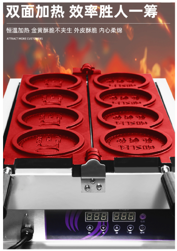 Gold coin bread machine, the same digital gold coin burning machine as in Korean dramas, Korean gold coin bread machine pic 6