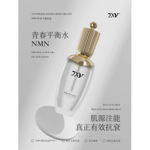 Anti-aging, firming, multi-dimensional repair, brightening, wrinkle improvement, suitable for mature and aged skin, dry skin hydrating set pic 3