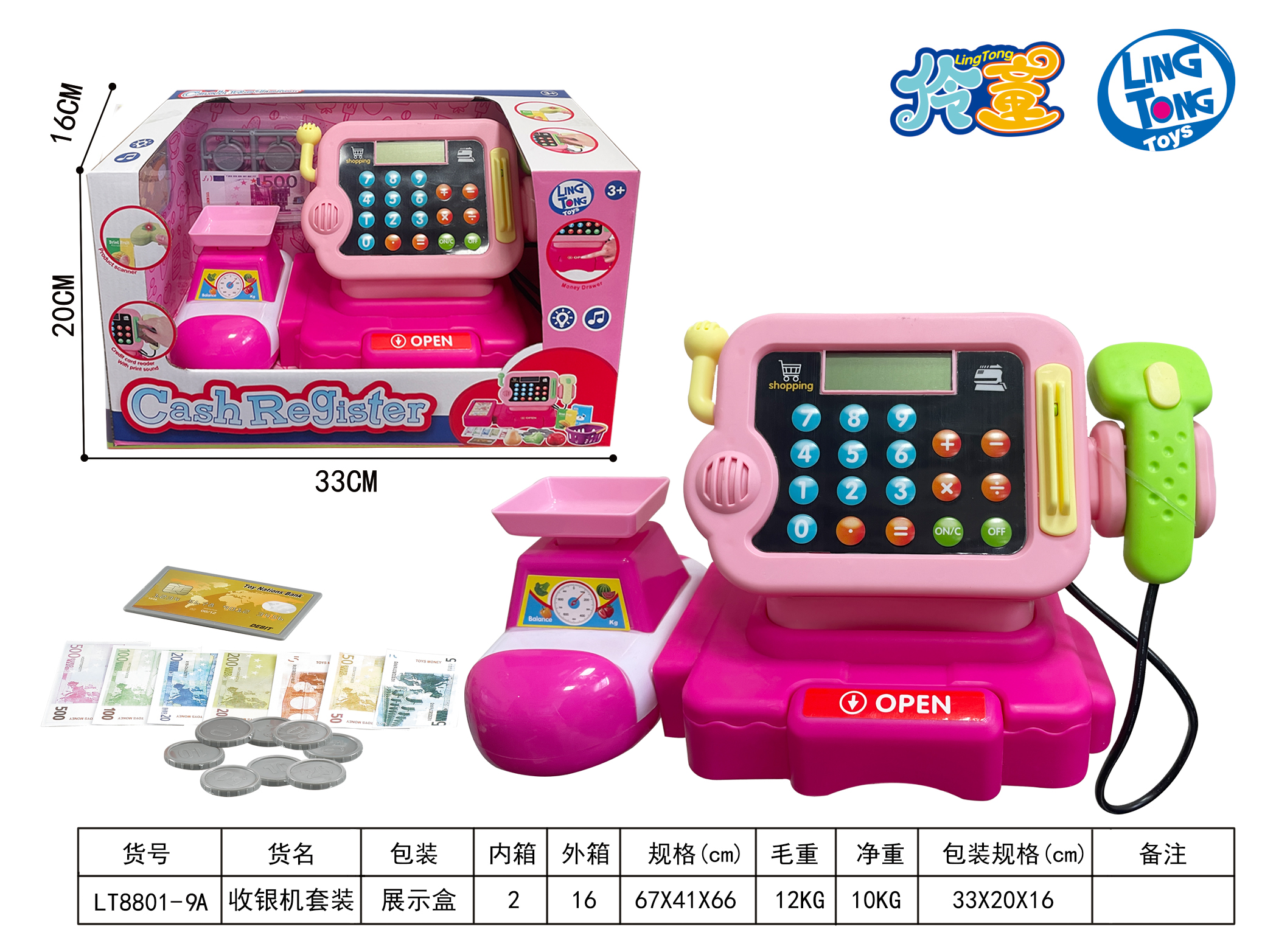 玩具/儿童积木桌/积木桌/忙碌板/益智细节图