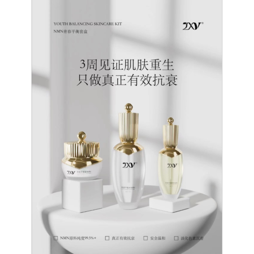 Anti-aging, firming, multi-dimensional repair, brightening, wrinkle improvement, suitable for mature and aged skin, dry skin hydrating set pic 1