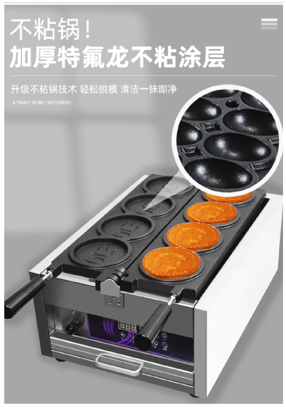 Gold coin bread machine, the same digital gold coin burning machine as in Korean dramas, Korean gold coin bread machine pic 4