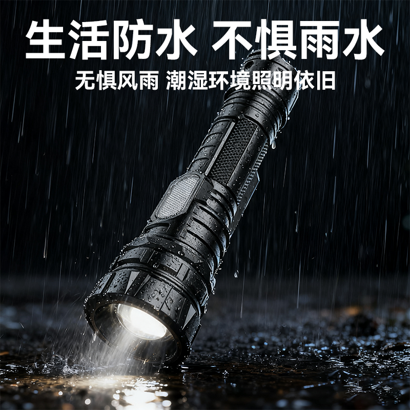led flashlight, bright laser cannon, long-lasting outdoor charging, portable multi-functional zoom cob work light pic 4