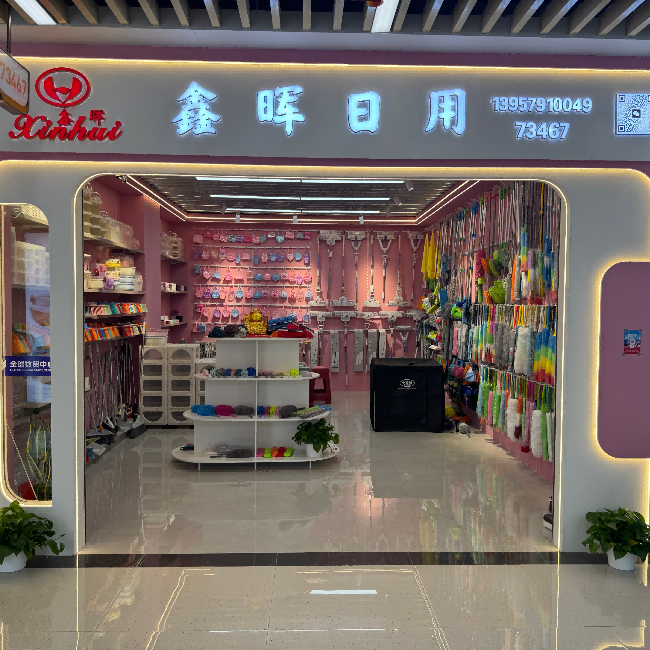 Xinhui cleaning products describe pic - 1