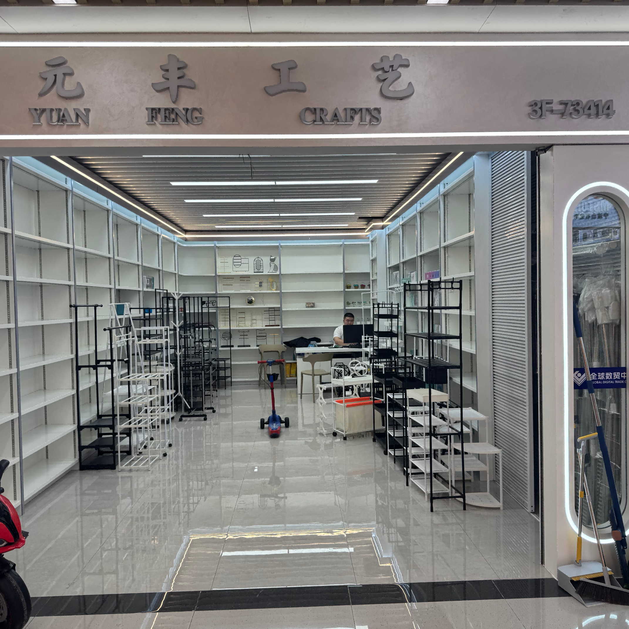 Yuanfeng Craft describe pic - 1
