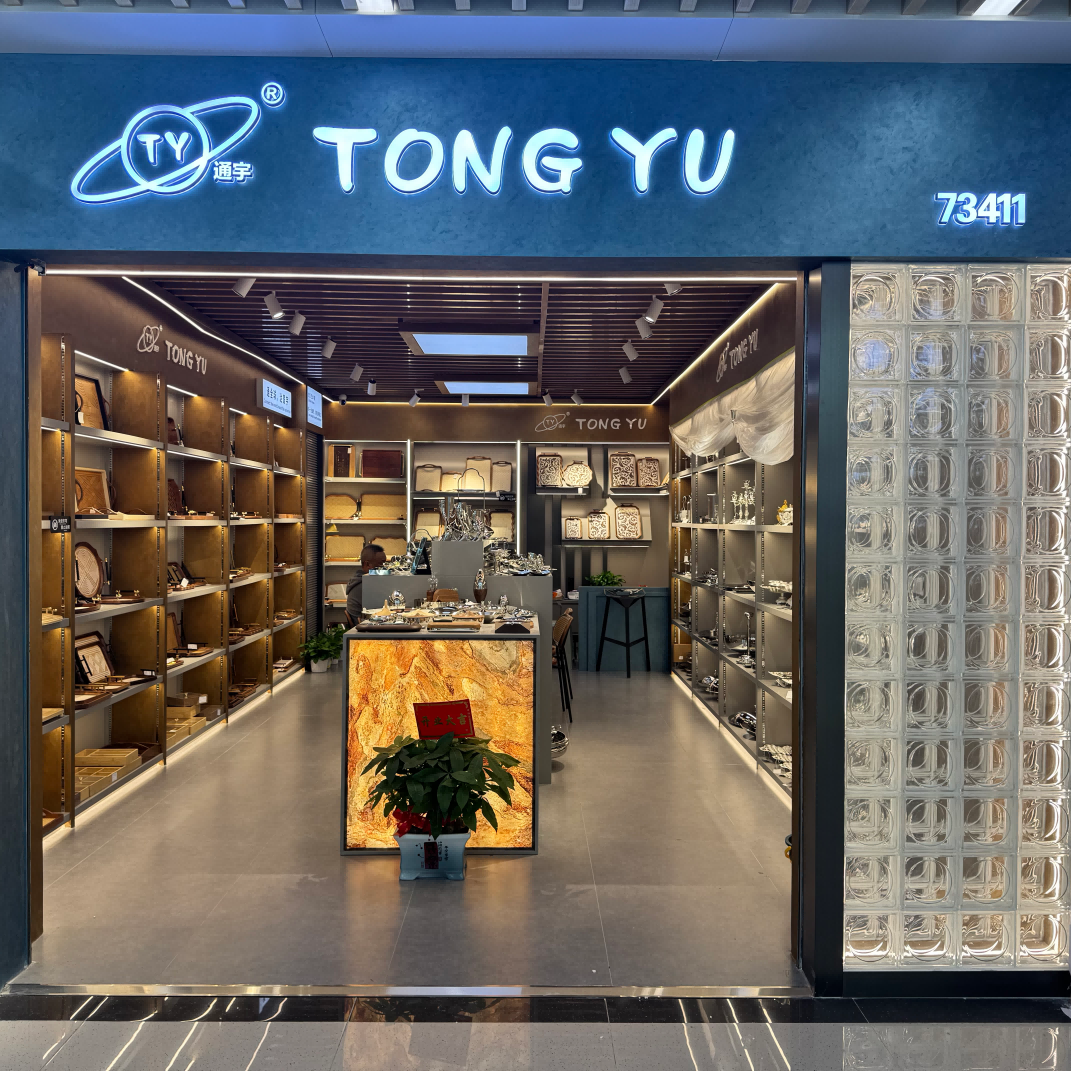 Tongyu Home Furnishing describe pic - 1